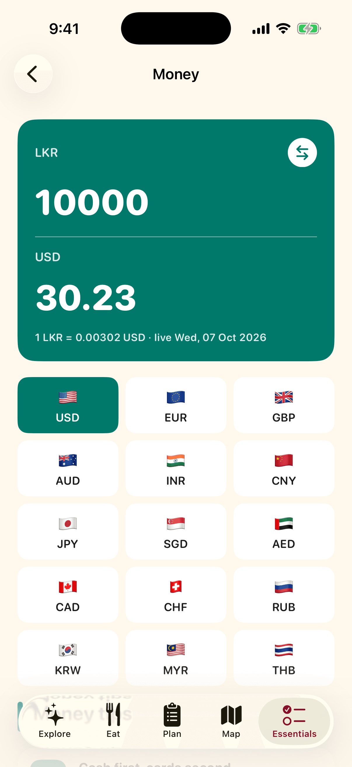 Money screen of the VisitSrilanka app